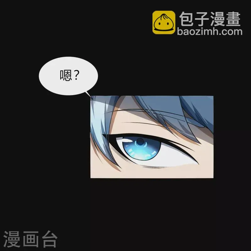 第152话 大夏皇城二 第23页