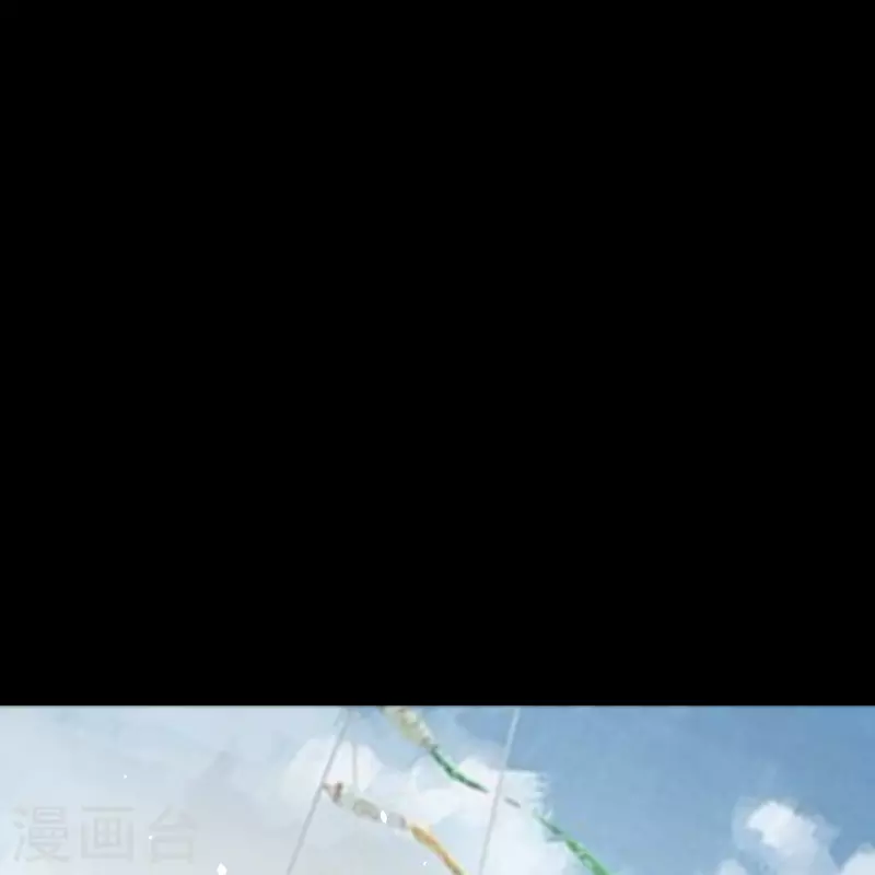 第152话 大夏皇城二 第24页