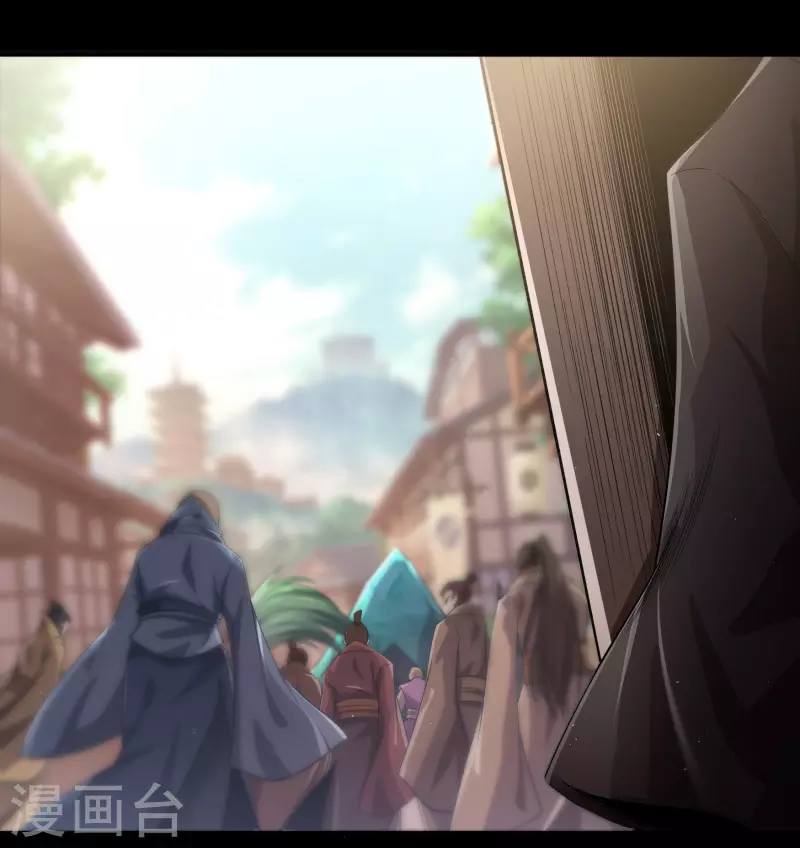 第152话 大夏皇城二 第31页