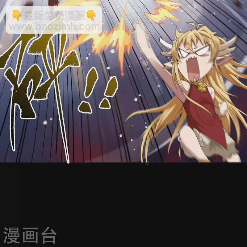 第153话 大夏皇子 第12页