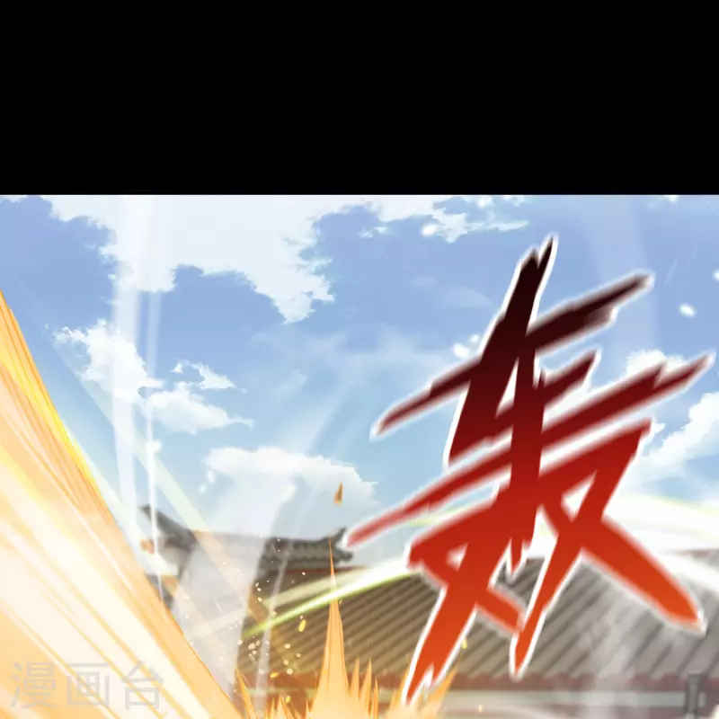 第153话 大夏皇子 第18页