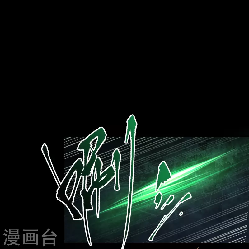 第153话 大夏皇子 第42页