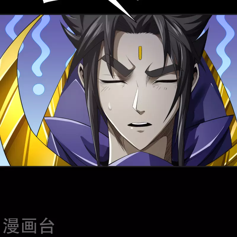 第154话 丞相袁黎 第3页