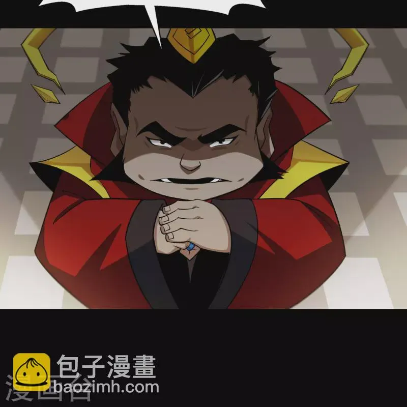 第154话 丞相袁黎 第43页