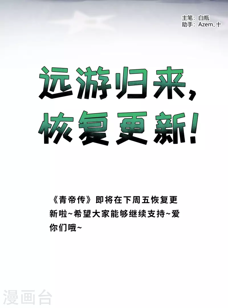 恢复更新 第2页