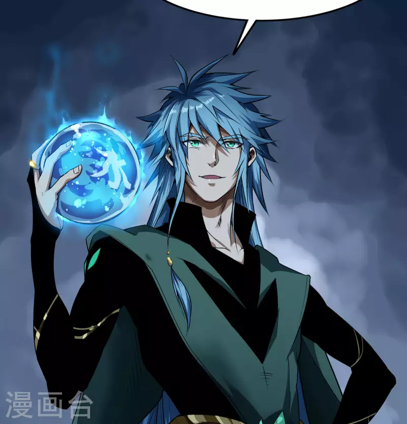 第173话 妖国之殇 第34页