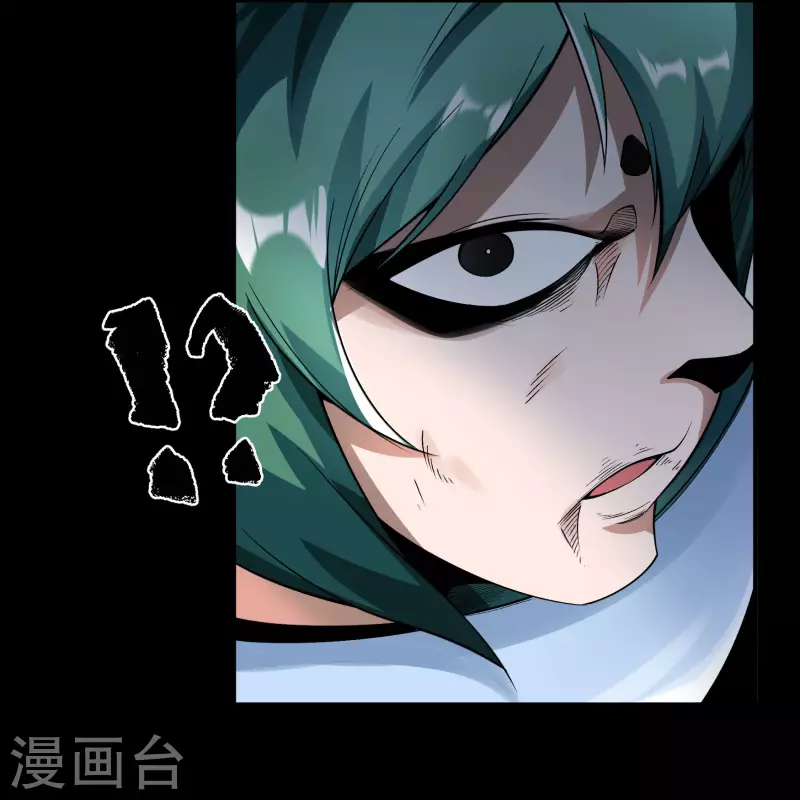 第173话 妖国之殇 第66页