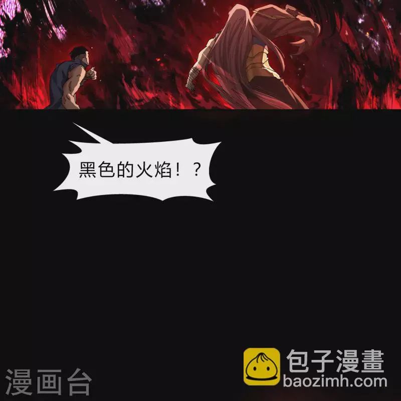 第180话隧道之战 第19页