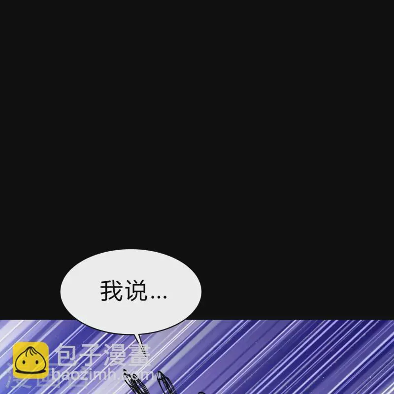 第180话隧道之战 第37页