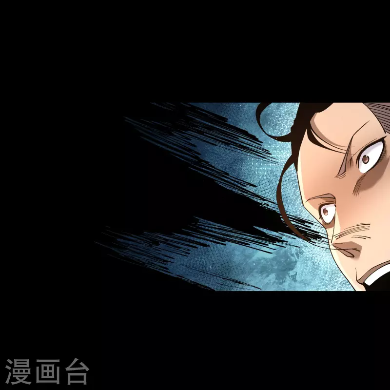 第180话隧道之战 第39页