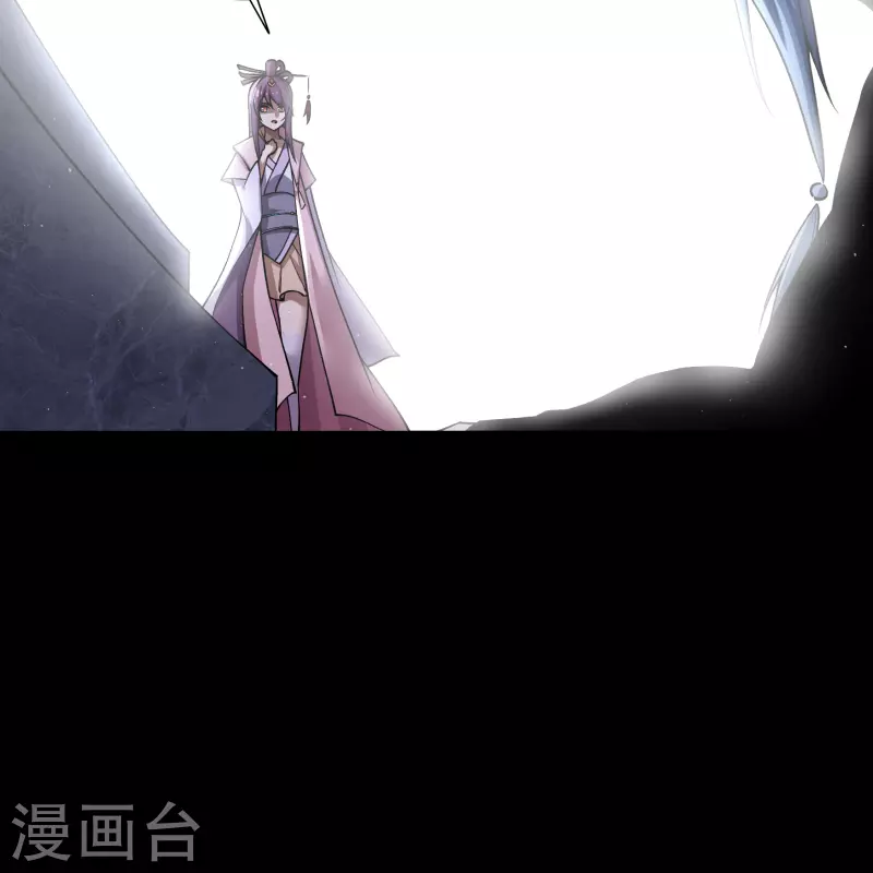 第177话勇闯官房 第43页