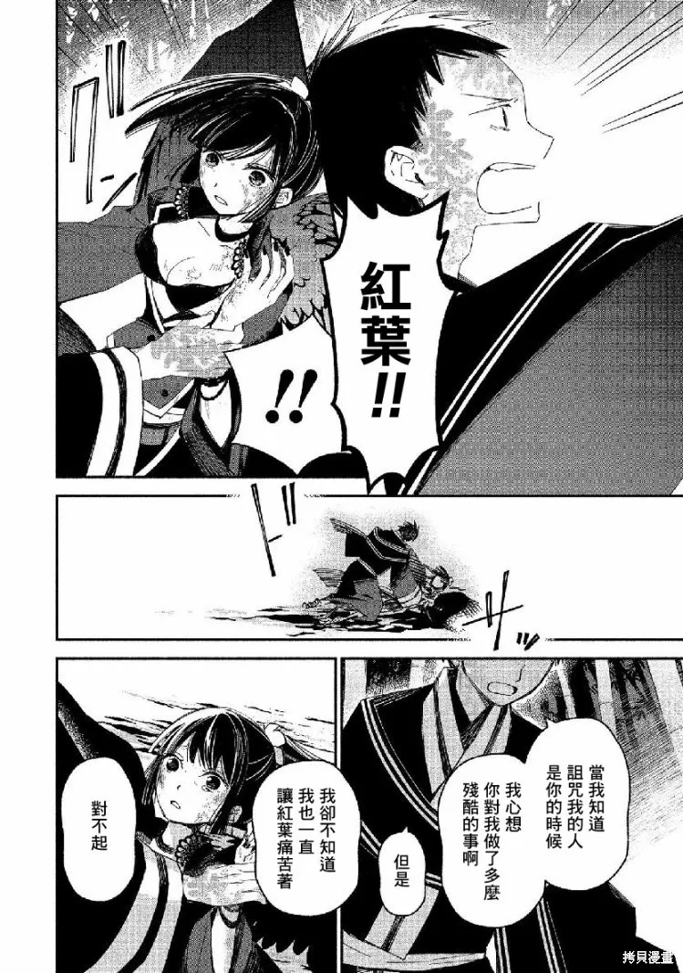 第17话 第22页