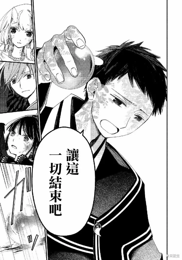第17话 第23页