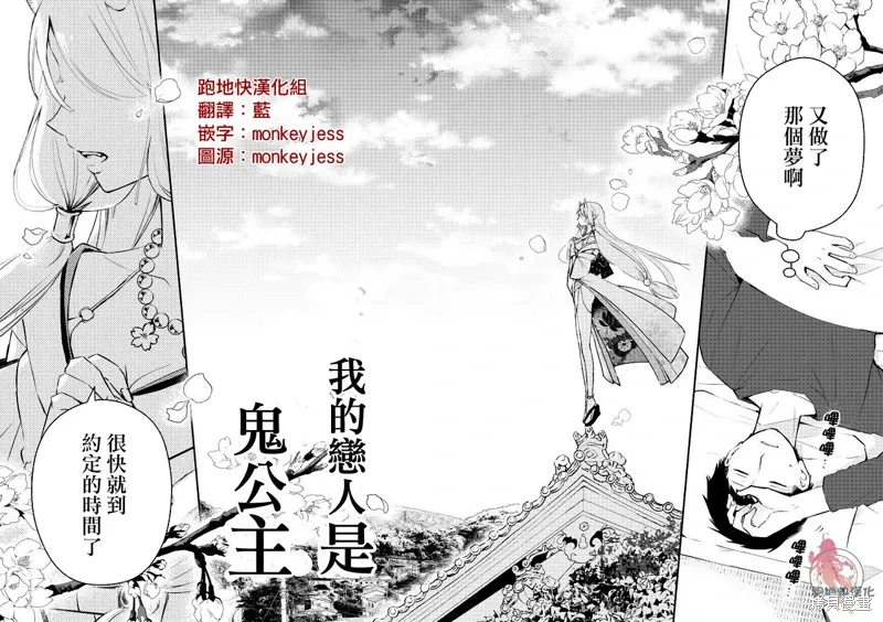 第01话 第2页