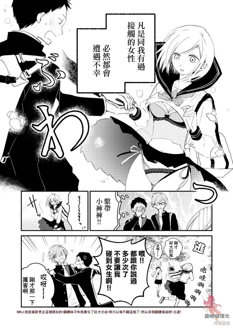 第01话 第5页