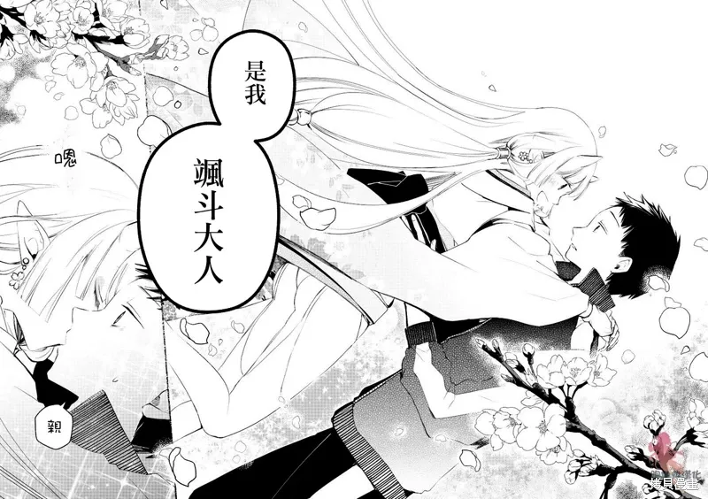 第01话 第15页