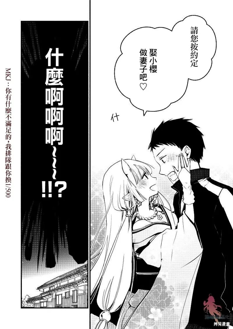 第01话 第18页