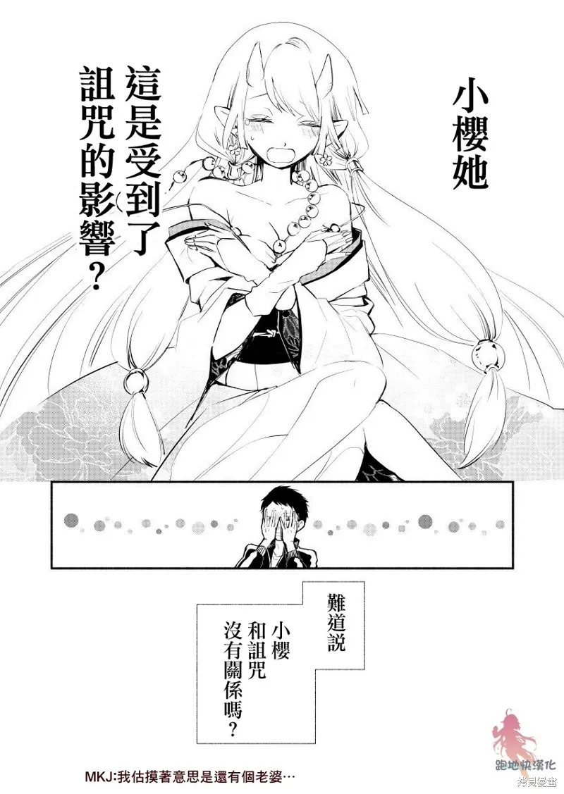第01话 第22页