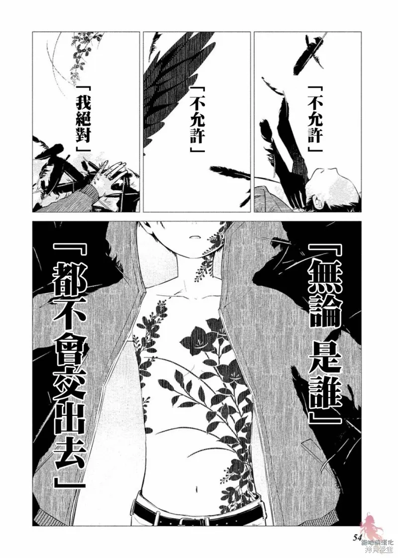 第03话 第1页