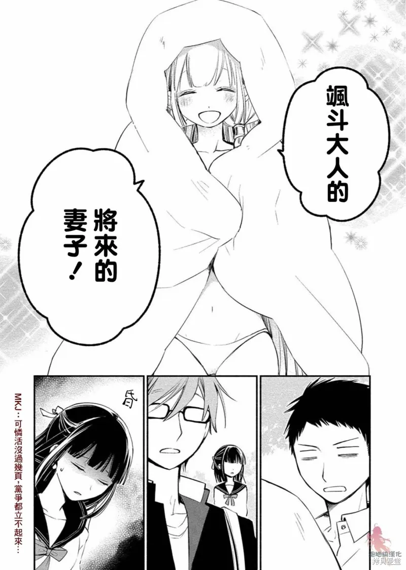 第03话 第13页