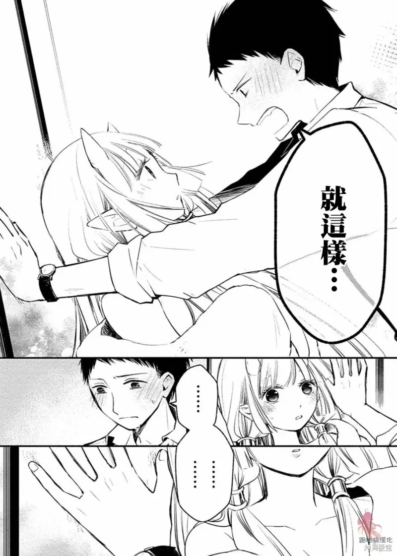 第03话 第18页