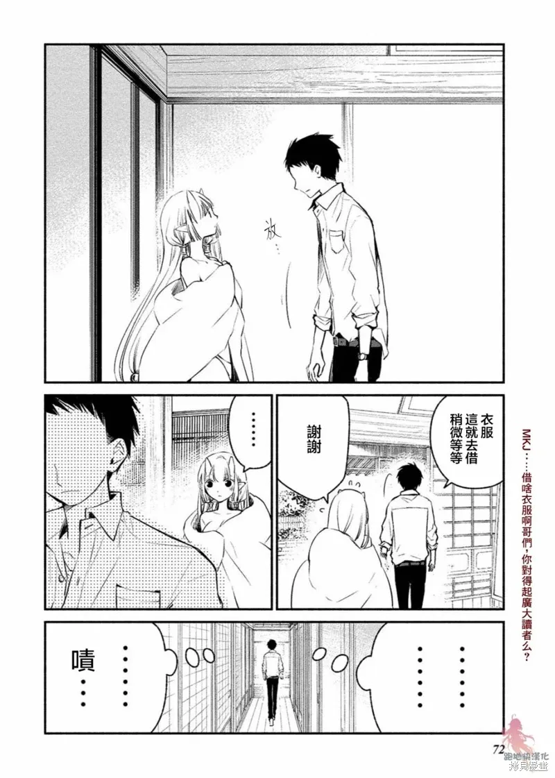 第03话 第19页