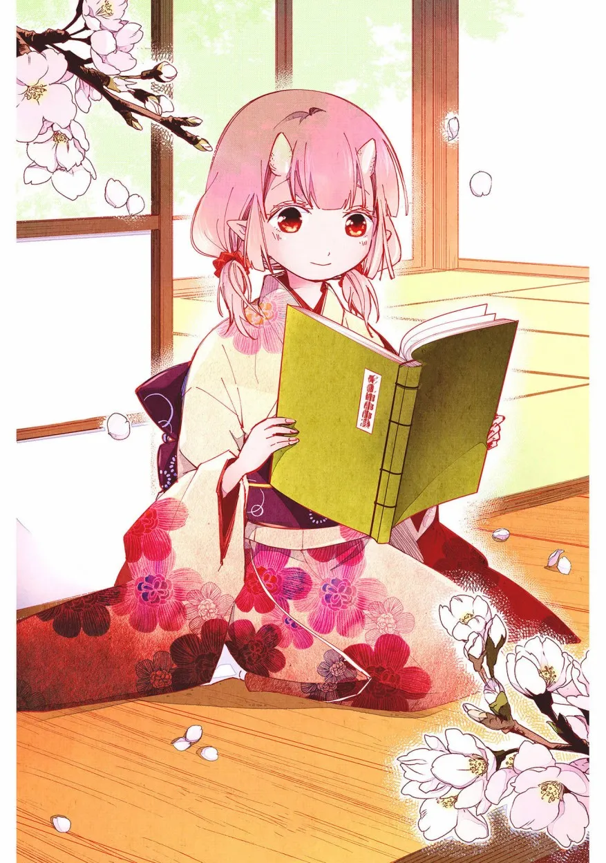 番外02 第15页