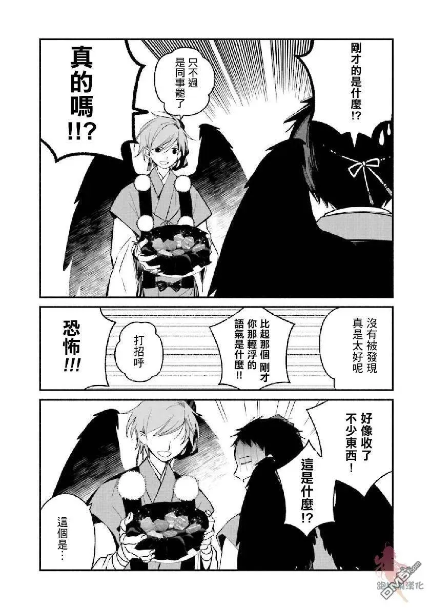 第09话 第10页