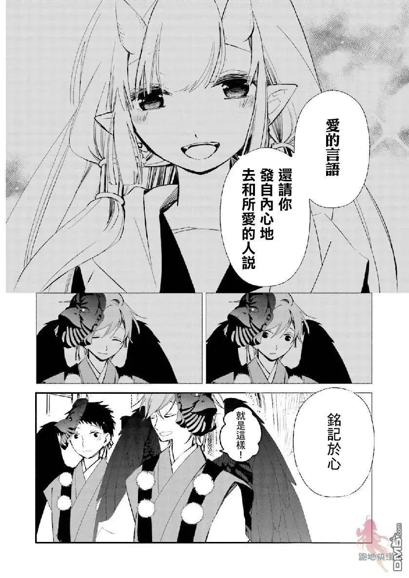 第09话 第15页