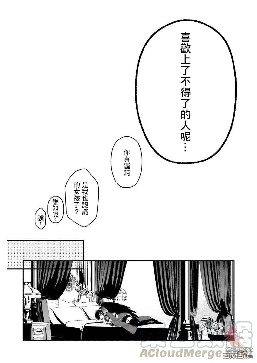 第09话 第21页