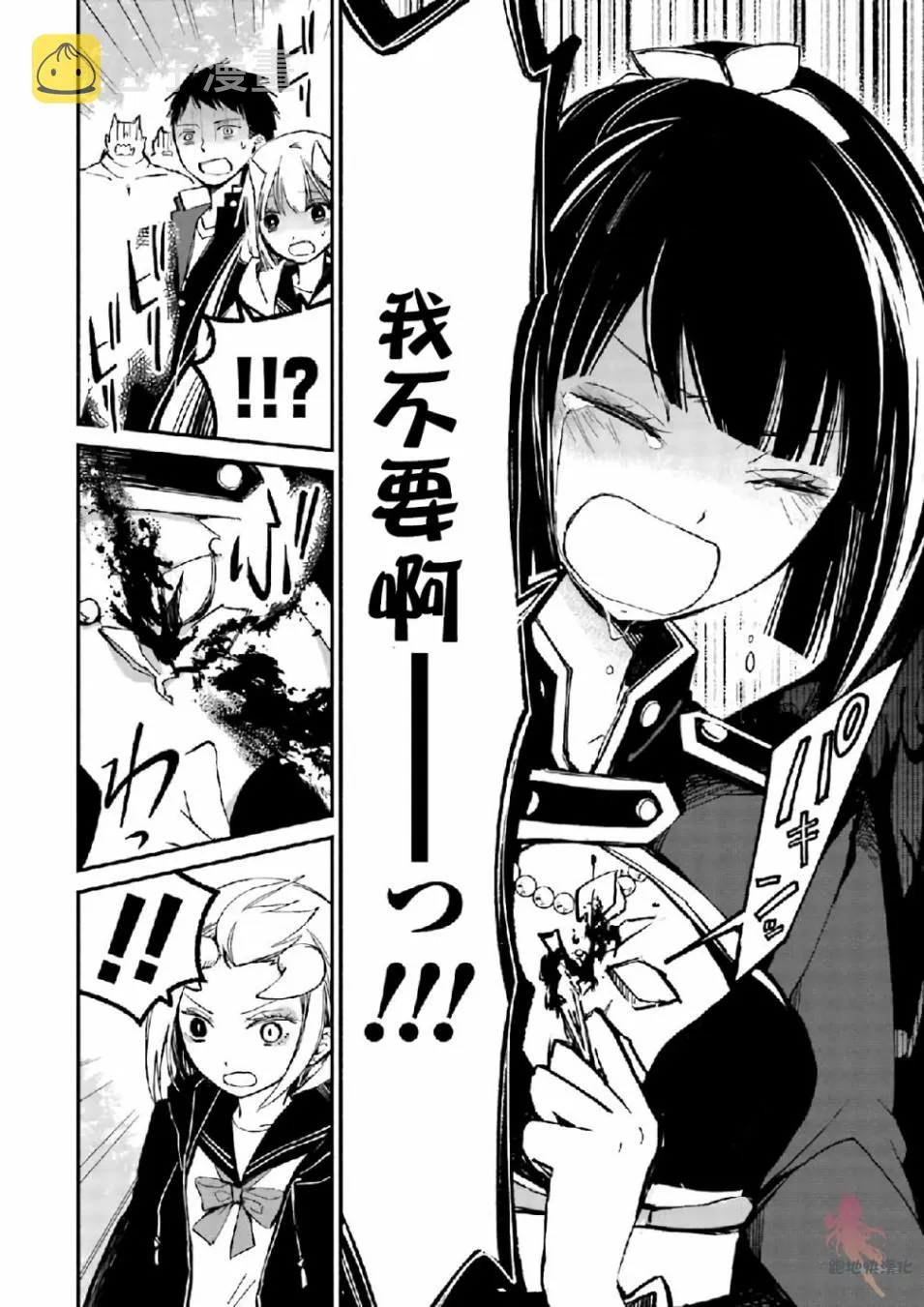 第07话 第16页