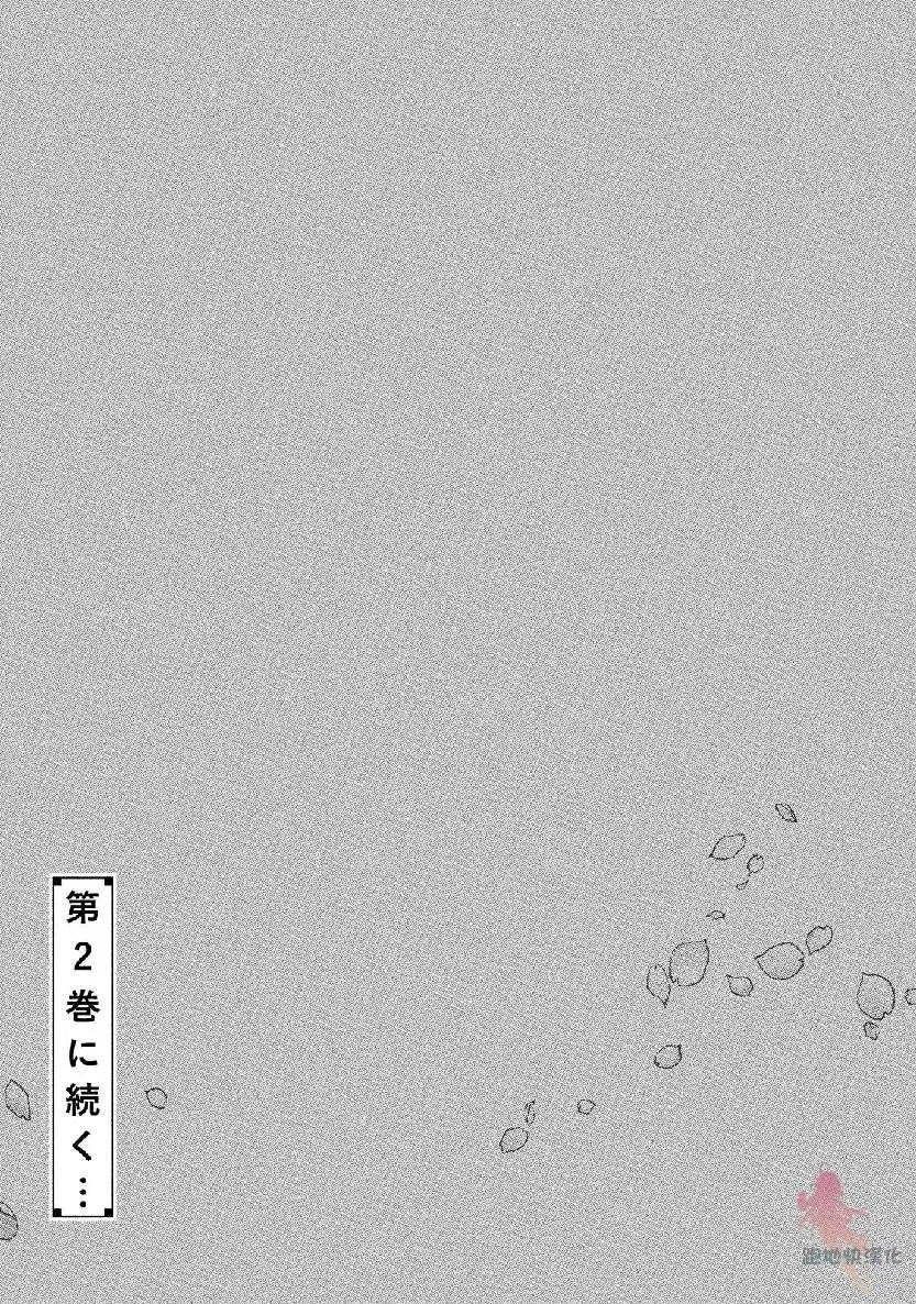番外1 第13页