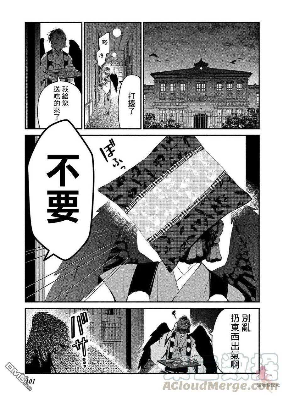 第05话 第1页