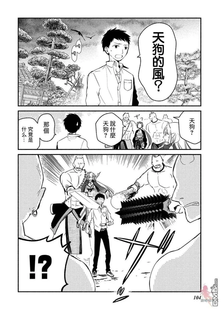第05话 第4页