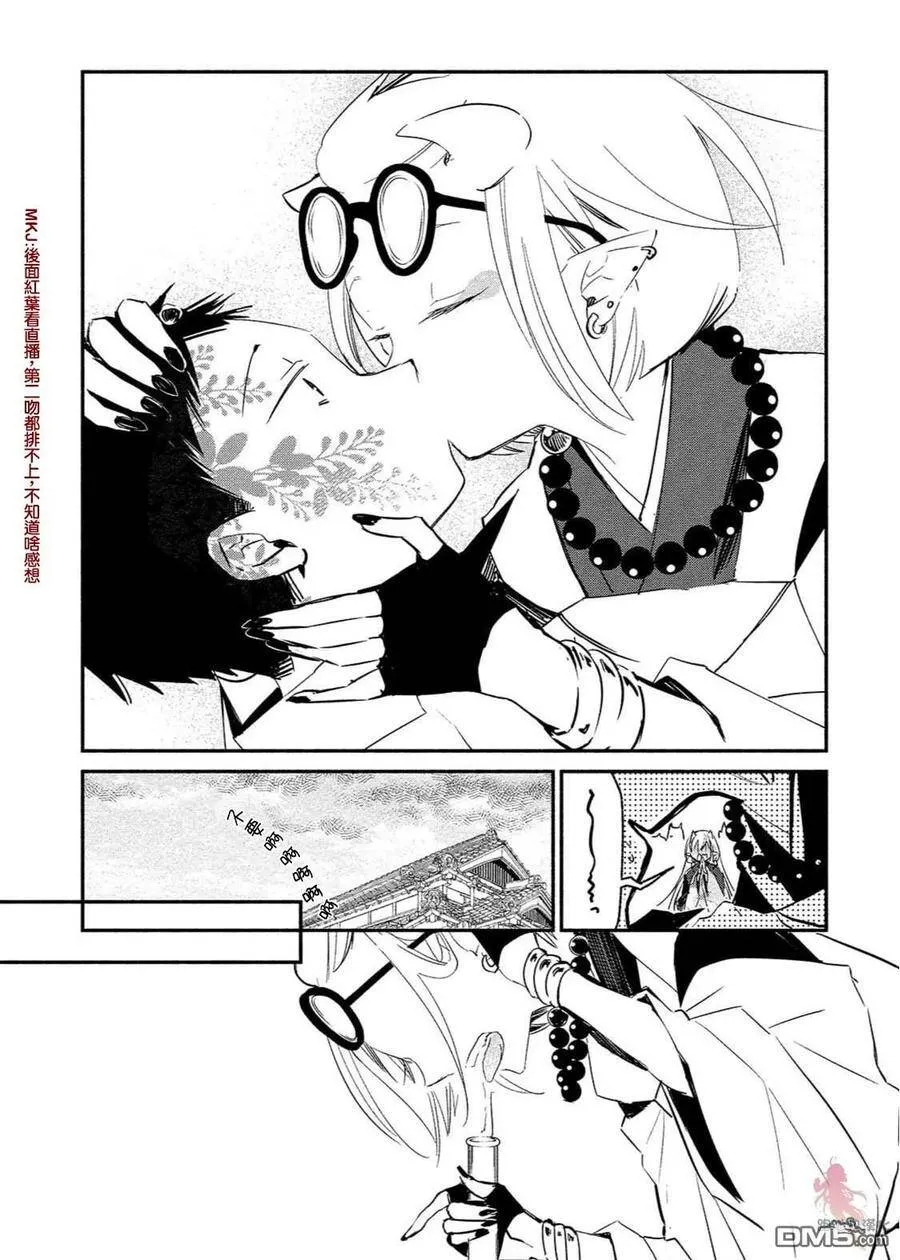 第05话 第15页