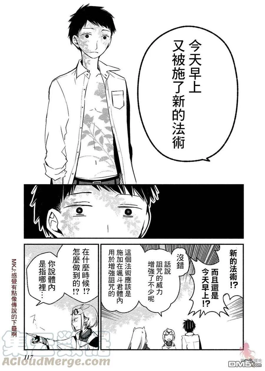 第05话 第17页