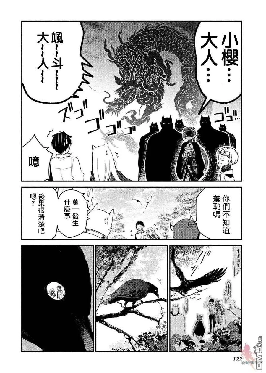 第05话 第22页