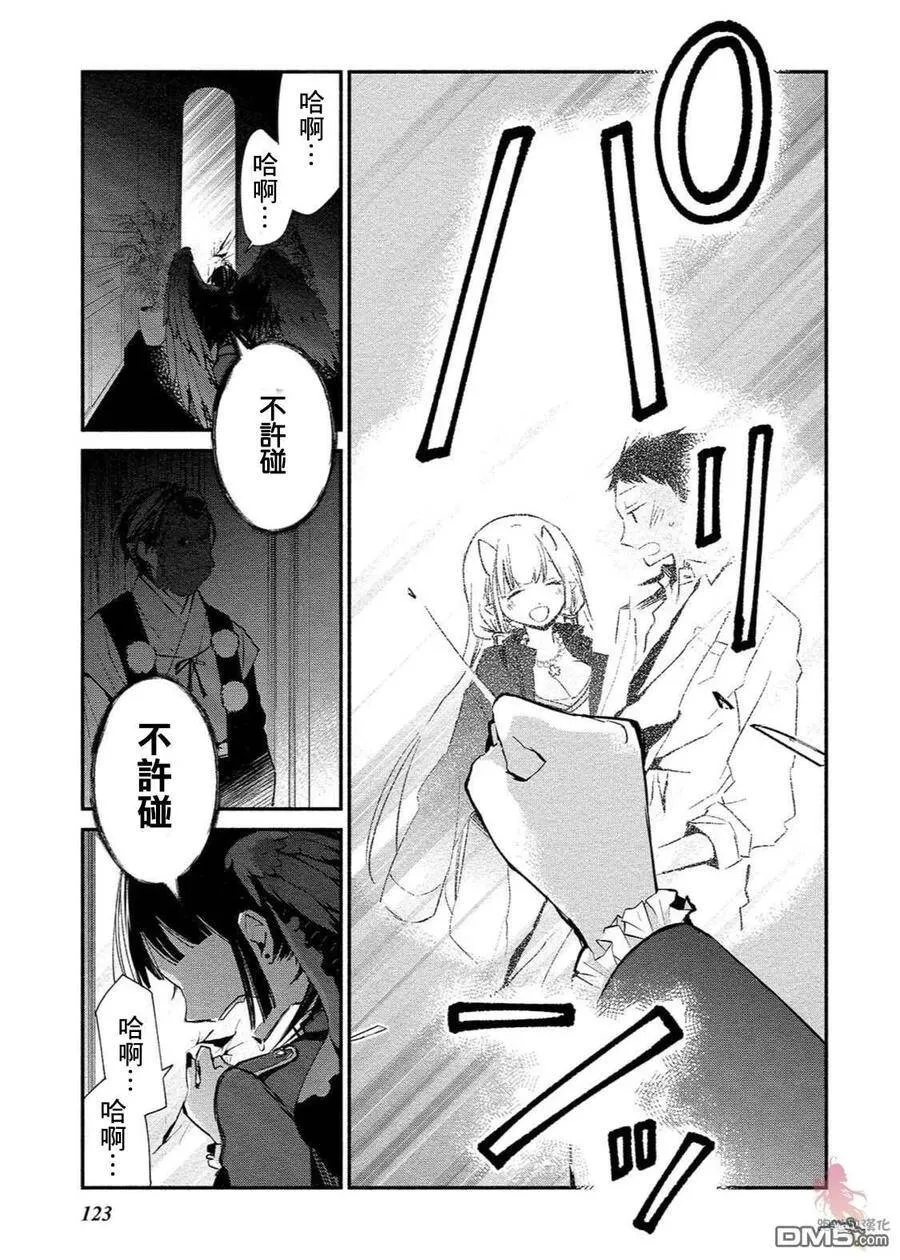 第05话 第23页
