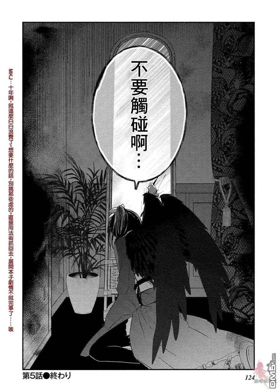 第05话 第24页