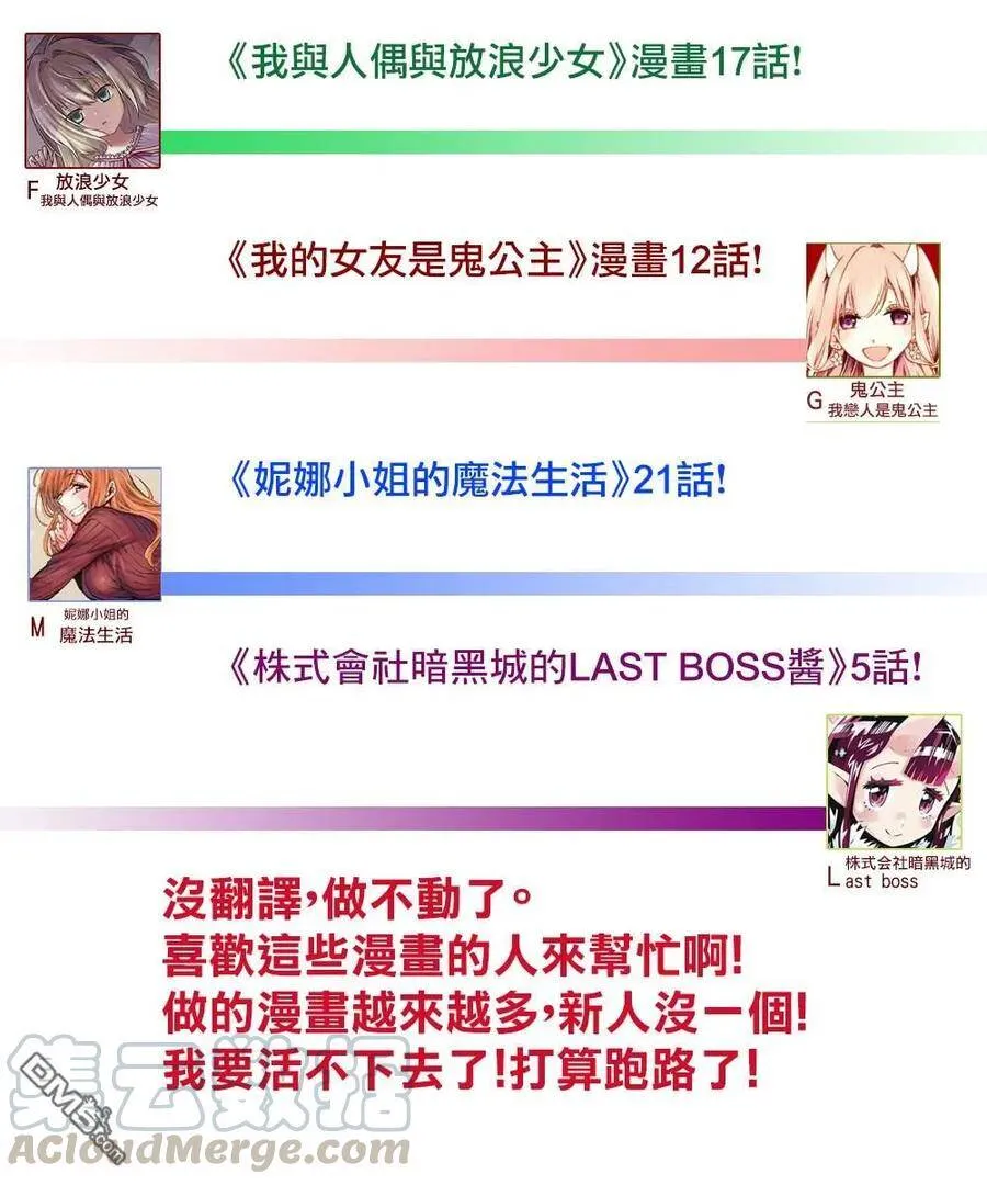 第05话 第25页
