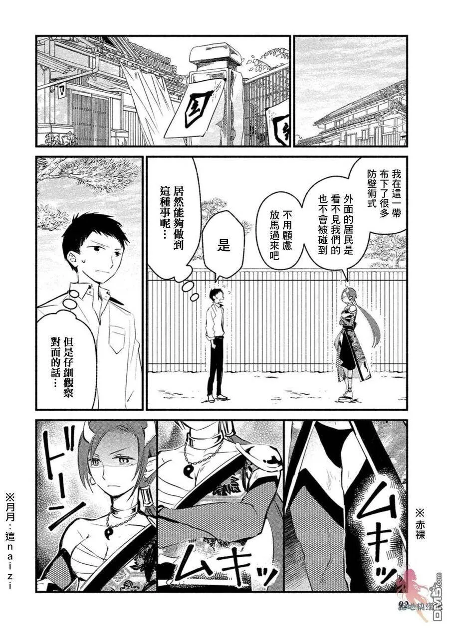 第04话 第15页