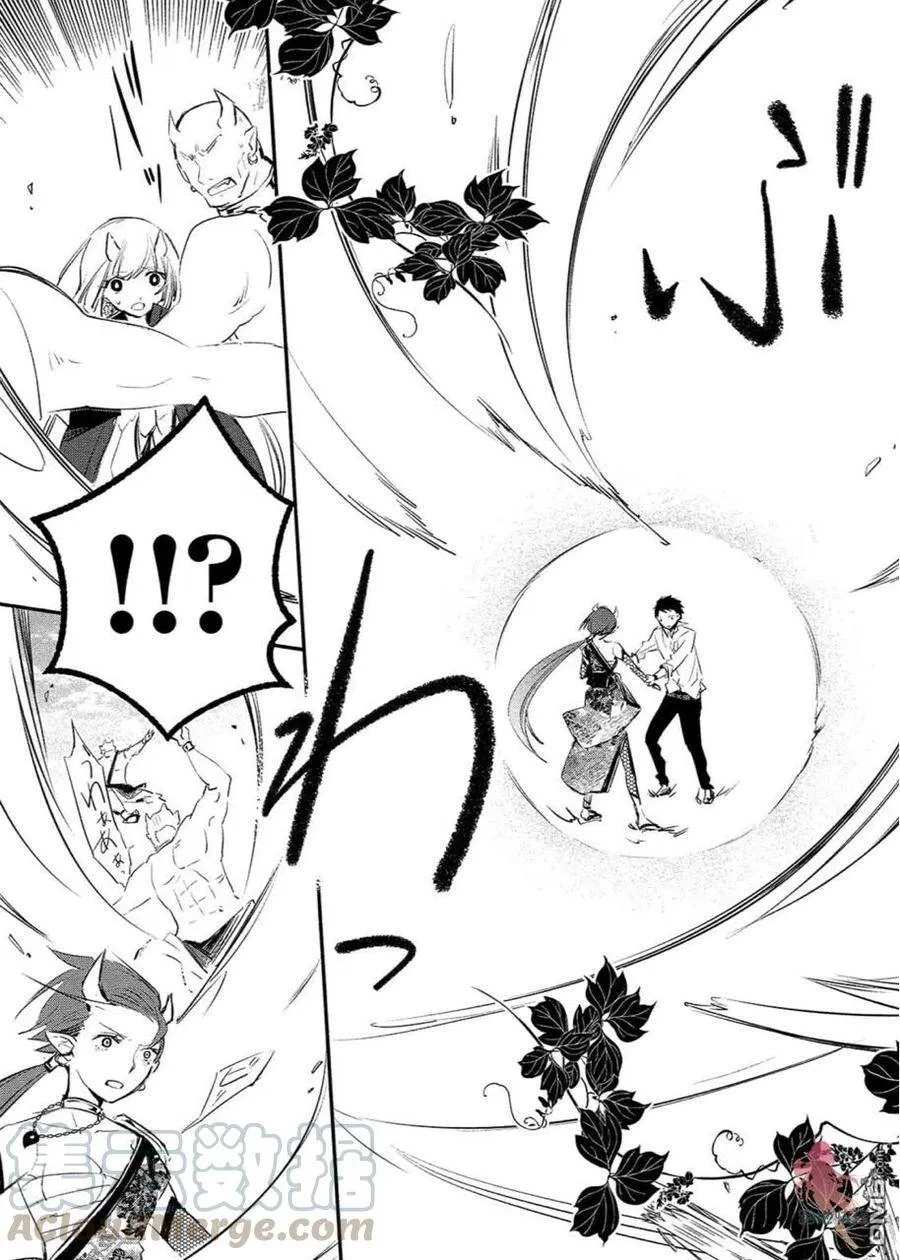 第04话 第19页