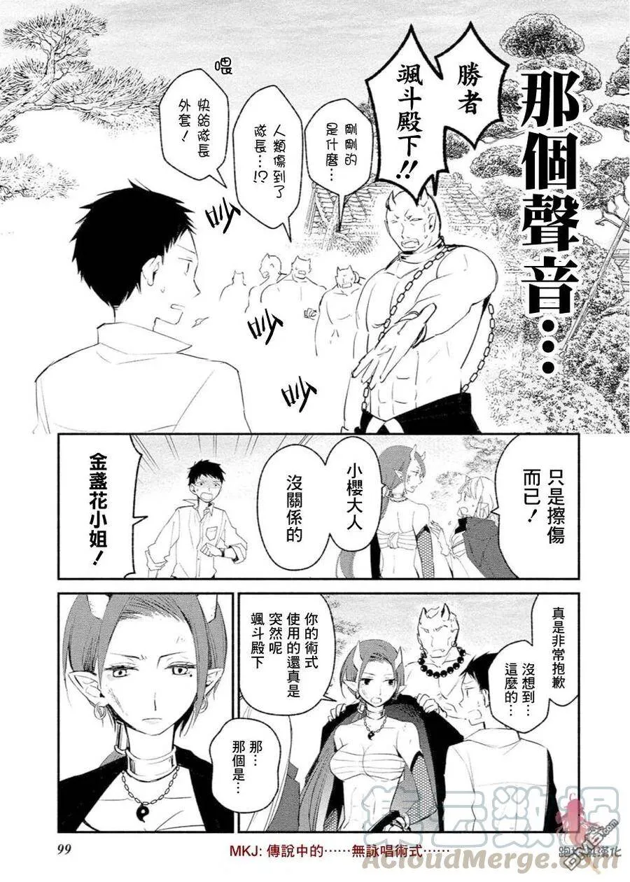 第04话 第22页