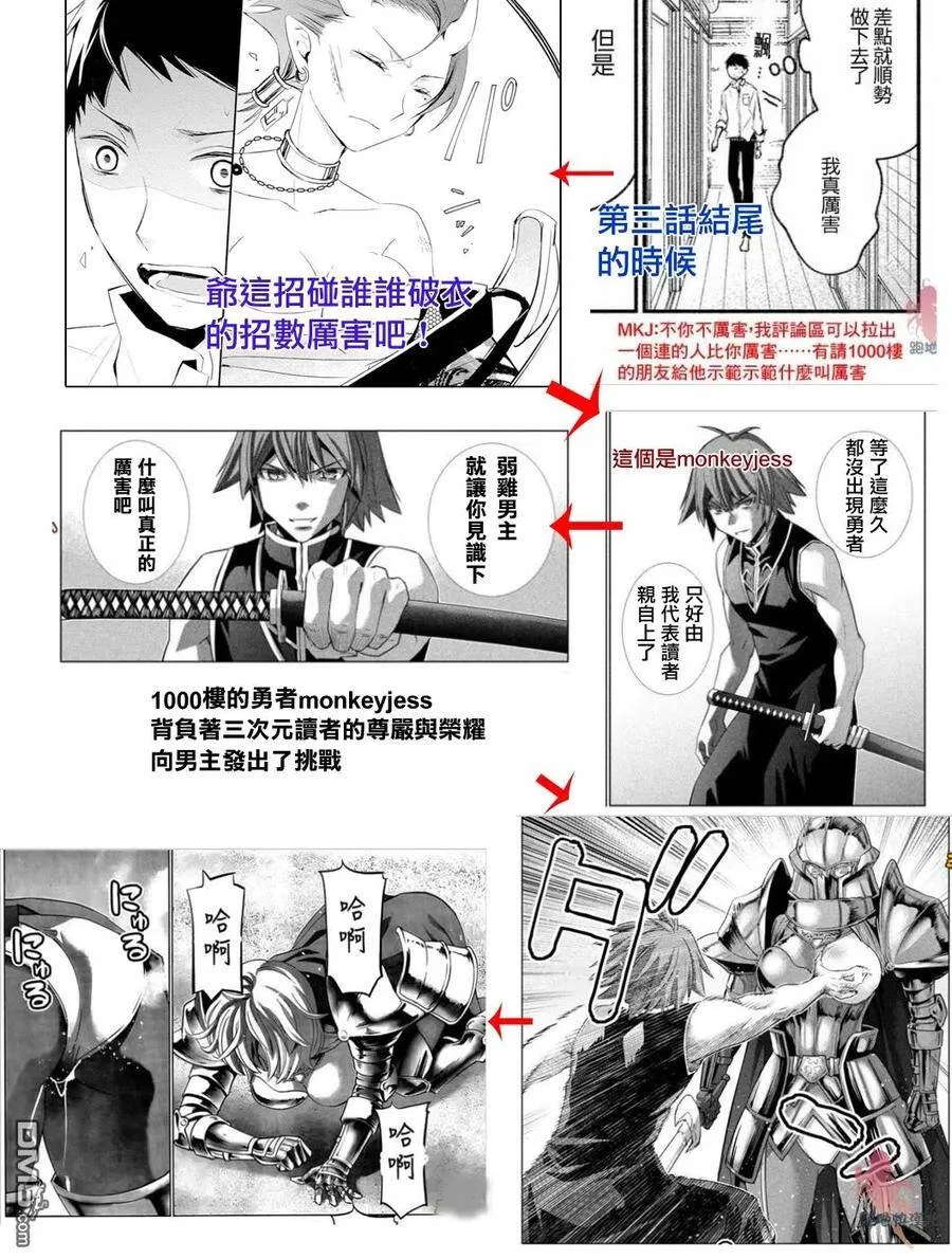 第04话 第24页