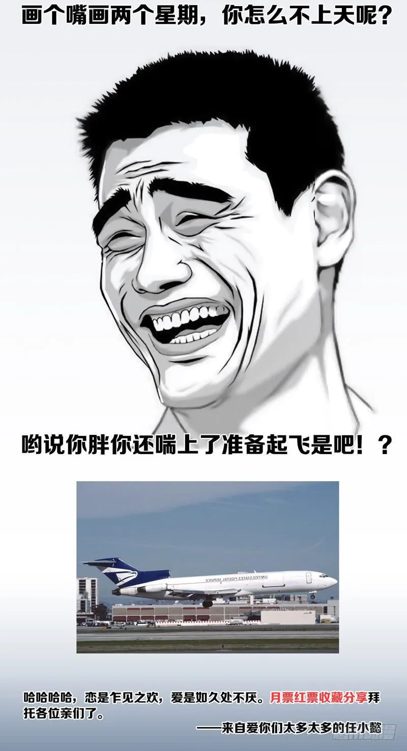 第五话「刹那的梦」 第18页