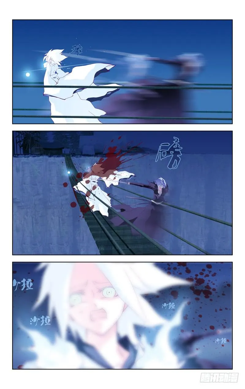 第八话「杀伐的青夜」 第6页