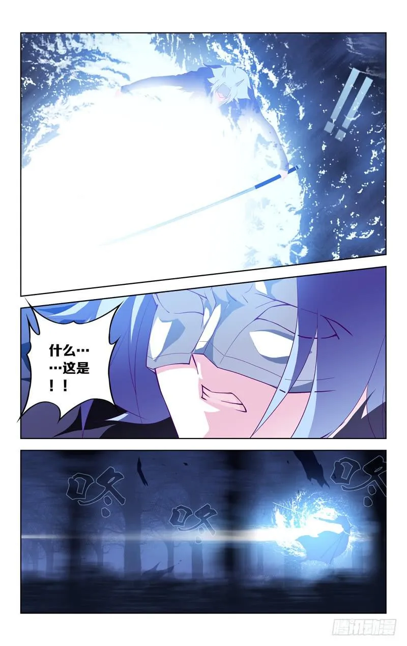 第十话「-二之刻-（后篇）」 第12页