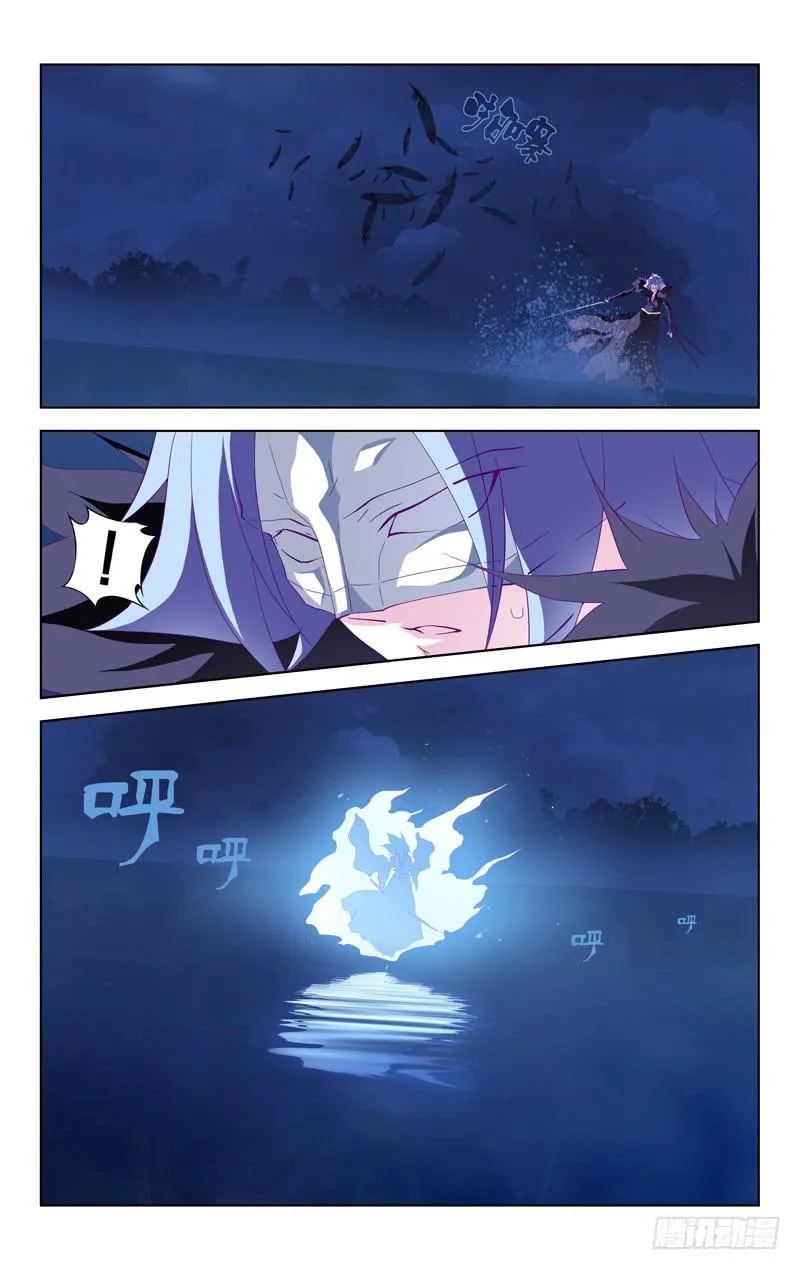 第十话「-二之刻-（后篇）」 第14页