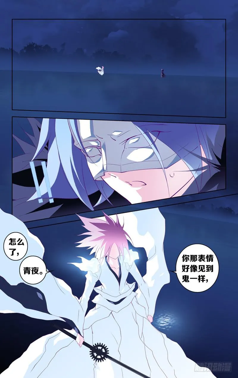 第十一话「炽战！狼隼对龙雀！！」 第2页