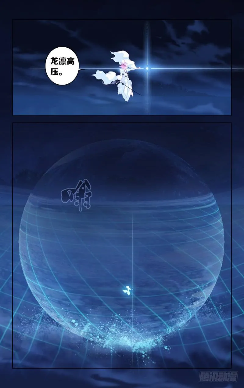第十一话「炽战！狼隼对龙雀！！」 第10页